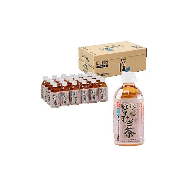送料無料 JA氷見 氷見はとむぎ茶 350ml×1ケース/24本