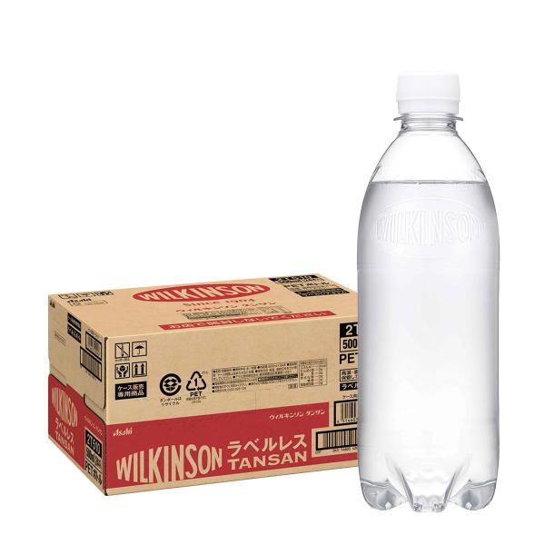 あすつく 送料無料 アサヒ ウィルキンソン タンサン ラベルレス 500ml×1ケース/24本 炭酸水