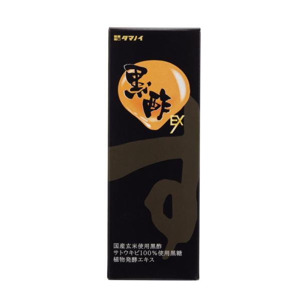 送料無料商品 タマノイ酢 黒酢EX 500ml瓶×1ケース(12本) : リカーBOSS