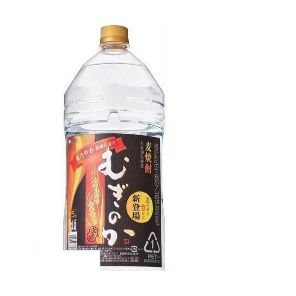 11 1限定0円offクーポン取得可 サントリー まろやか麦焼酎 むぎのか 25度 4l 4000ml 1本 リカーboss Paypayモール店 通販 Paypayモール