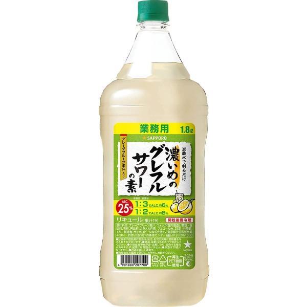 【内容量】1800ml【原材料】グレープフルーツ果汁、ウォッカ（国内製造）、糖類／酸味料、香料、苦味料、カラメル色素【アルコール分】25％【商品紹介】本格的な味わいで人気の「濃いめのサワーシリーズ」。レモンに引き続き登場したグレープフルーツ...