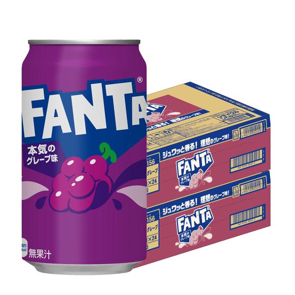 Coca Cola（コカコーラ） あすつく 送料無料 ファンタ グレープ 350ml