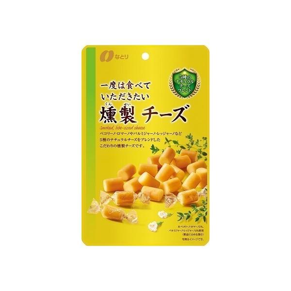 他サイト： 送料無料 なとり 一度は食べていただきたい 燻製チーズ 64g×5個の商品画像