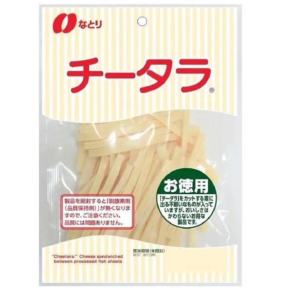 なとり 送料無料 チータラ お徳用 130g×10個 : リカーBOSS - 通販