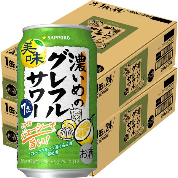 【内容量】350ml【原材料】グレープフルーツ果汁、ウォッカ（国内製造）、グレープフルーツ浸漬酒、柑橘抽出物／酸味料、炭酸、香料、甘味料（アセスルファムＫ、スクラロース）【アルコール分】7％【商品特徴】ジューシーなグレープフルーツ味‘濃いめ...