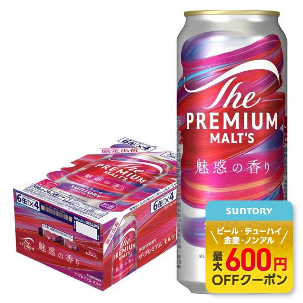 プレミアムモルツ他60本 ザ・プレミアムモルツ サントリー ザ・プレミアム・モルツ 500ml