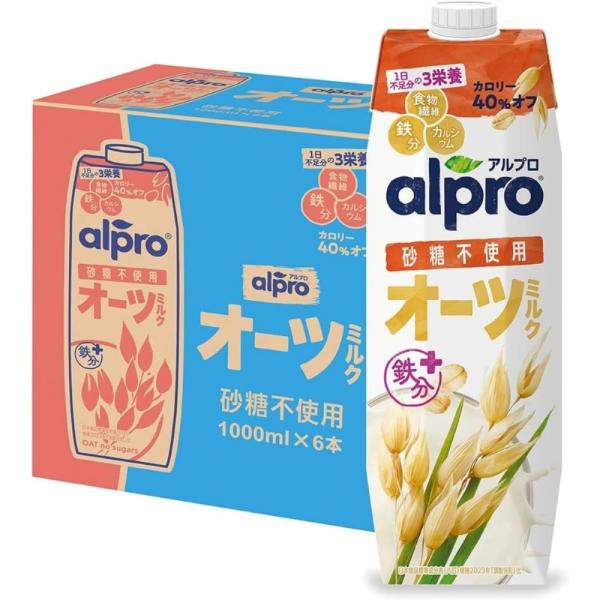 他サイト： 送料無料 アルプロ たっぷり食物繊維 オーツミルク オーツミルク 砂糖不使用 1000ml×1ケース/6本の商品画像