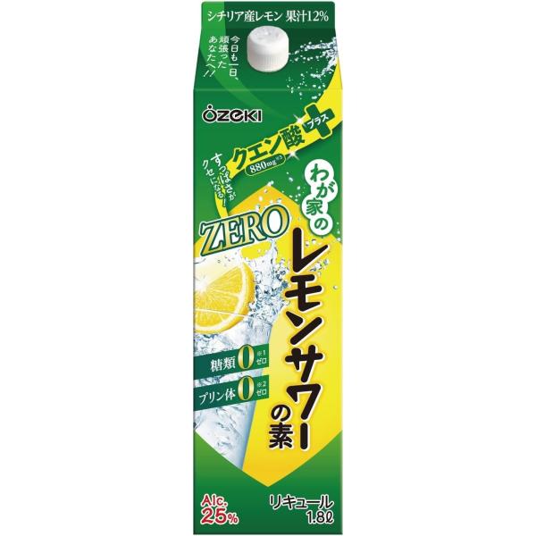 他サイト： 大関 わが家のレモンサワーの素 ZERO クエン酸プラス 25度 1800ml 1.8L 1本ご注文は12本まで同梱可能の商品画像