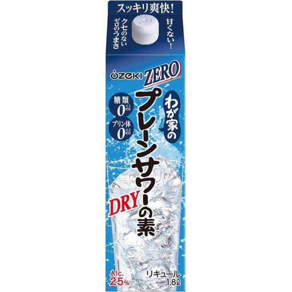 大関 あすつく わが家のプレーンサワーの素 ZERO 25度 1800ml 1.8L 1本