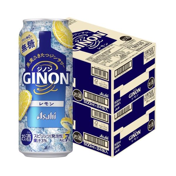 2 アサヒGINON ジノン 無糖 レモン 1.8Lペット×6本入り 40％ アサヒ（asahi） 送料無料 GINON ジノン レモン 500ml×2ケース/48本