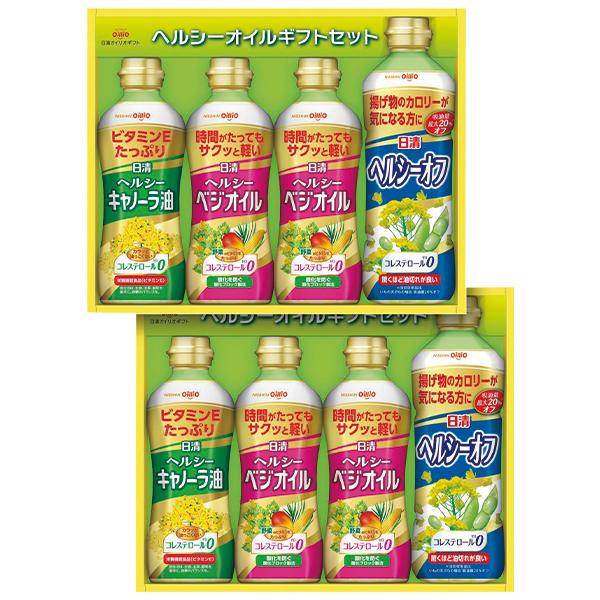 日清オイリオ あすつく 油 オイル キャノーラ油 訳あり 送料無料 日清オイリオ あすつく 油 オイル キャノーラ油 訳あり 送料無料