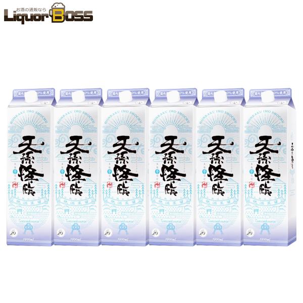 神楽酒造 天孫降臨(20度) 1800mlパック×6本 送料無料 神楽酒造 天孫降臨 20度 パック 1800ml 1.8L 6本/1