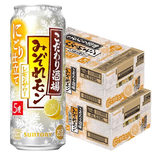 【内容量】500ml【原材料】レモン、スピリッツ（国内製造）、焼酎、糖類/酸味料、炭酸、香料、甘味料（アセスルファムK）【アルコール分】5％【商品特徴】「こだわり酒場のレモンサワー」より、冬の温かさを感じられる新フレーバー（みぞれモン）が限...