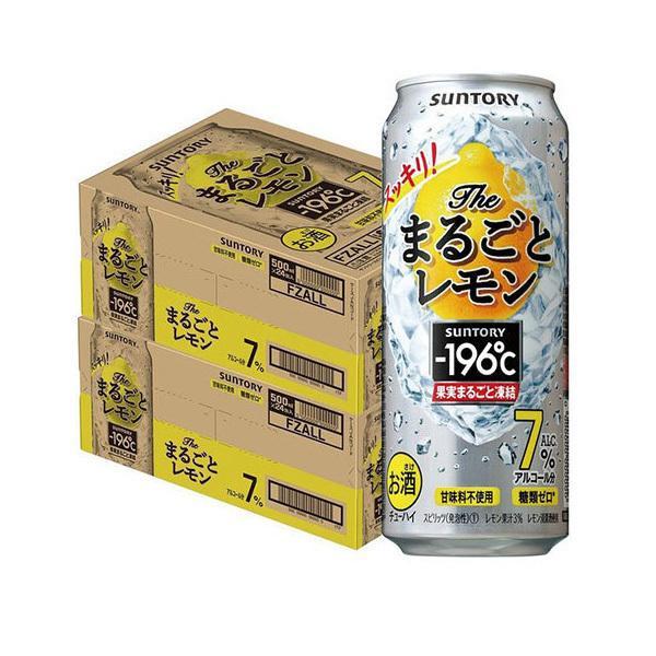 缶チューハイの通販 価格比較 価格 Com