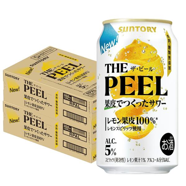 SUNTORY 送料無料 サントリー THE PEEL レモン 350ml×2ケース/48