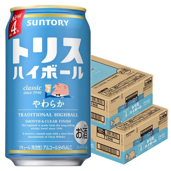 トリス ハイボール あすつく 送料無料 サントリー トリスハイ トリス ハイボール あすつく 送料無料 サントリー トリスハイ