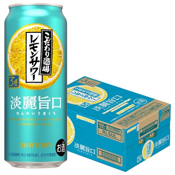 SUNTORY あすつく サントリー こだわり酒場のレモンサワー 淡麗