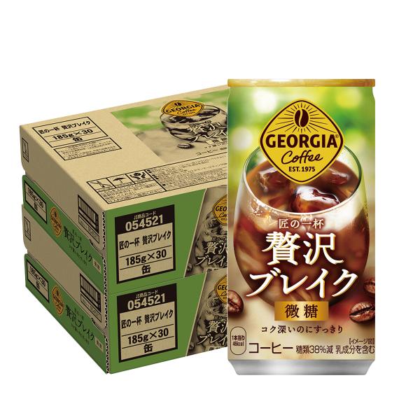 ☆kako☆様ご専用【インス グレービー60個】 サンビー クラシックケース 印鑑ケース 18丸×60mmまで対応 錆