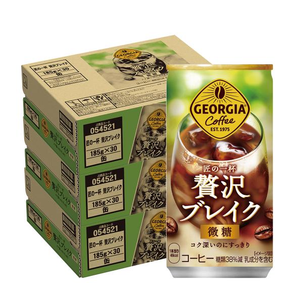 ジョージア 送料無料 コカ・コーラ 匠の一杯 贅沢ブレイク 185g×3