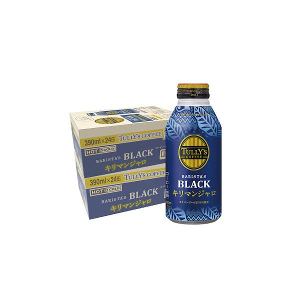 送料無料 タリーズコーヒー キリマンジャロ ブラック 無糖 390ml×2
