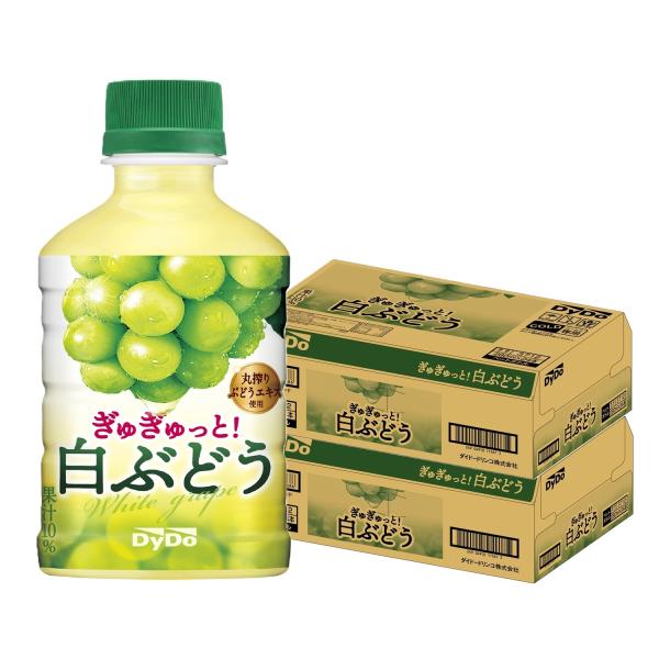 ダイドードリンコ 送料無料 Dydo ダイドー ぎゅぎゅっと白ぶどう 280ml