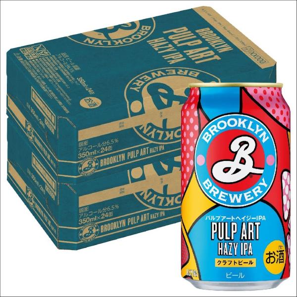 ブルックリン パルプアートヘイジーIPA350ml×2ケース キリン 送料無料 ブルックリン・ブルワリー ブルックリン パルプ