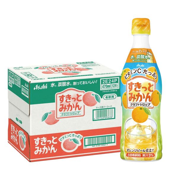 アサヒ（asahi） 【入荷次第発送】 送料無料 アサヒ飲料 希釈用 す