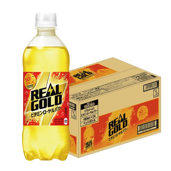 送料無料 コカ コーラ リアルゴールド ビタミンローヤルパワー490ml×1ケース/24本 エナジードリンク 水分補給