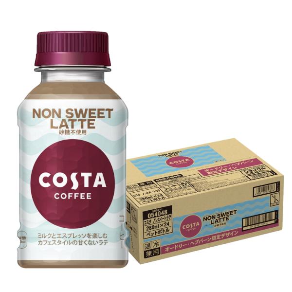 コスタコーヒー ラテ エスプレッソ 24本×3箱 合計72本 24本】コスタ ラテ エスプレッソ 265mlPETを税込・送料込でお