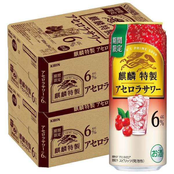 ⭐️ARS10 超ハイカロリーの悪魔的限定スイーツ すず sp サイン