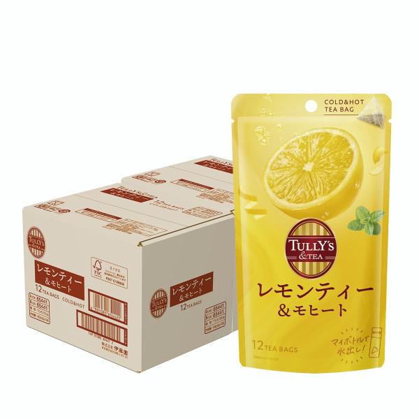 送料無料 伊藤園 TULLY’S＆TEA レモンティー＆モヒート  42g(12袋)×20個 紅茶 ティーバック タリーズ