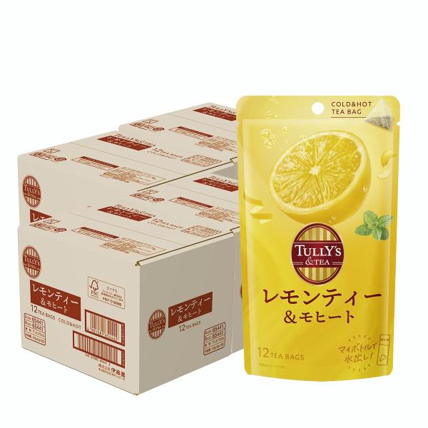 送料無料 伊藤園 TULLY’S＆TEA レモンティー＆モヒート  42g(12袋)×40個 紅茶 ティーバック タリーズ