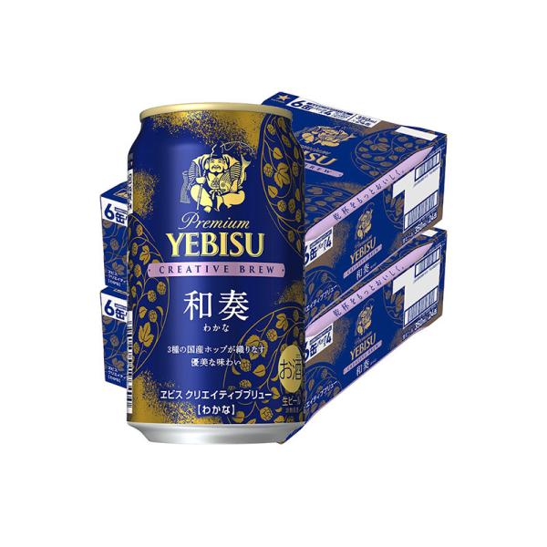 YEBISU クリエイティブブリュー（わかな）　350ml×24缶×２ケース Amazon.co.jp: ヱビス クリエイティブブリュー 和奏（わかな
