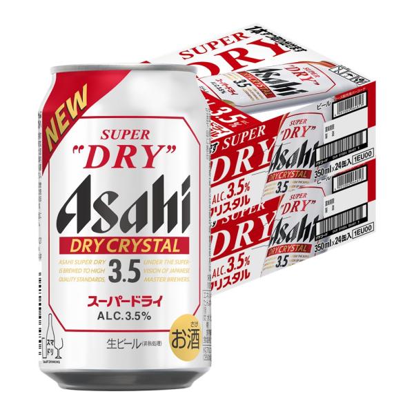【内容量】350ml【原材料】麦芽（外国製造又は国内製造（5％未満））、ホップ、米、コーン、スターチ【アルコール度数】3.5％【商品特徴】「新 スーパードライ ドライクリスタル」今回のリニューアルでは、発酵によって付与される香り「発酵香気」...