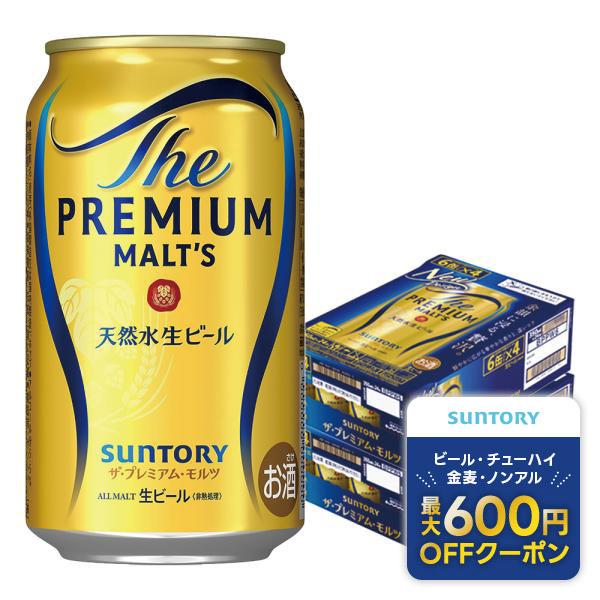 ビール サントリー ザ・プレミアムモルツ 350ml×12缶 BPD3S 通販 サントリー ザ・プレミアムモルツ BPD3S 350ML×12缶
