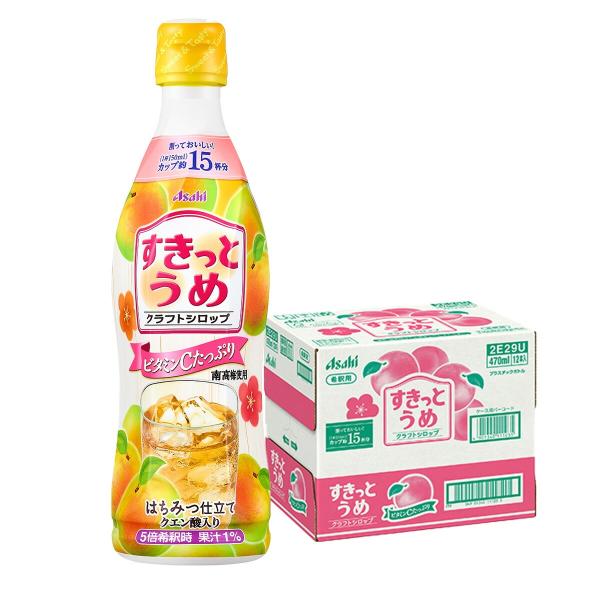 アサヒ（asahi） 送料無料 アサヒ飲料 クラフトシロップすきっとうめ