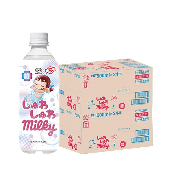 ミルキー（不二家） 送料無料 不二家 しゅわしゅわミルキー 500ml×2