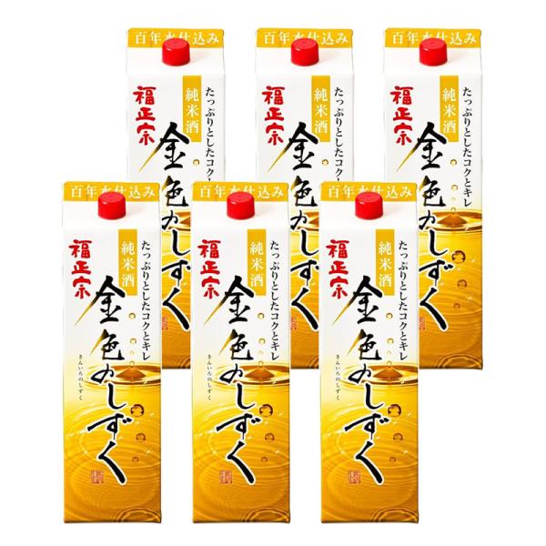【内容量】1800ml【原材料】米・米麹【アルコール度数】14%【商品特徴】「金色のしずく」は、当社の高い純米醸造技術が可能にした、リーズナブルで「たっぷりとしたコクとキレ」を持つ純米酒です。また、純米酒の美味しさを持ちながら、米のポリフェ...