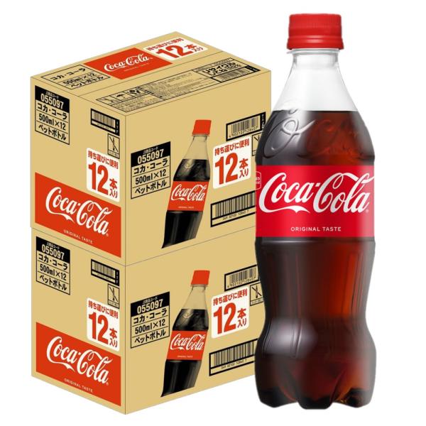 コカコーラ 500mlペットボトル ×24本
