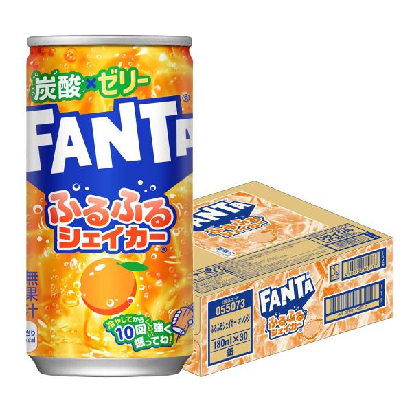 送料無料 コカ・コーラ ファンタ ふるふるシェイカー オレンジ 180ml×1ケース/30本