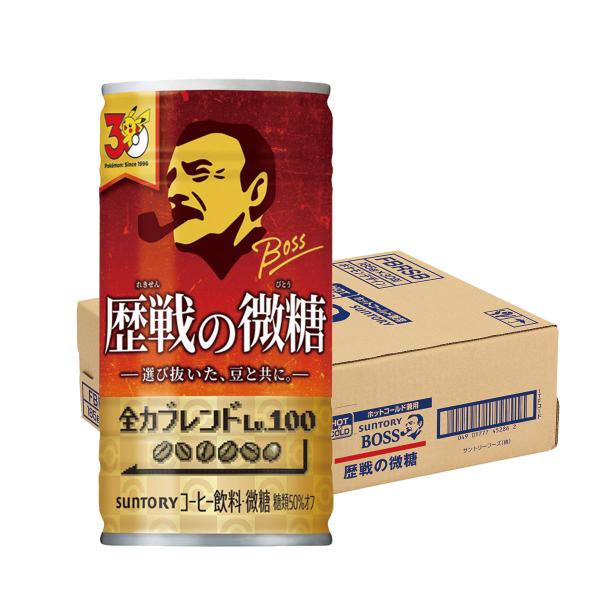送料無料 サントリーコーヒー BOSS ボス 歴戦の微糖　185g×1ケース/30本