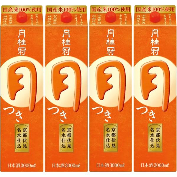 送料無料 日本酒 月桂冠 月 つき パック 3000ml 3L×4本