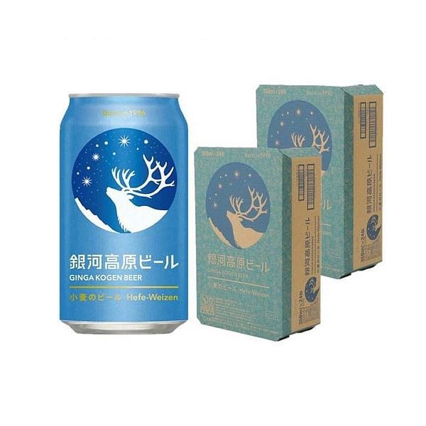 銀河高原ビール 小麦のビール 350ml×2ケース/48本 本州(一部地域