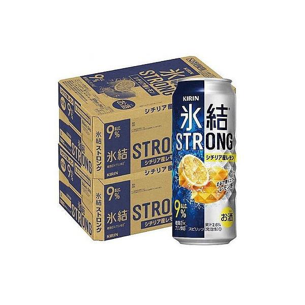 キリン チューハイ 酎ハイ サワー 送料無料 氷結 ストロング