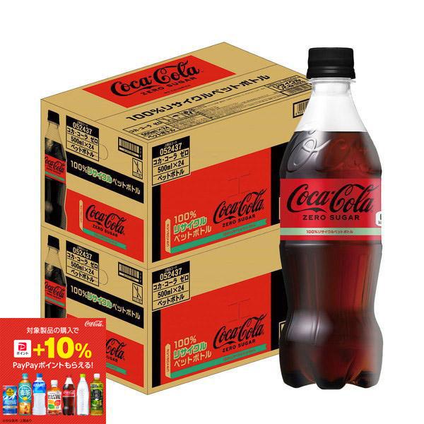 コカ・コーラ 限定金メッキボトル 5本セット コカ・コーラ 限定金メッキボトル 5本セット