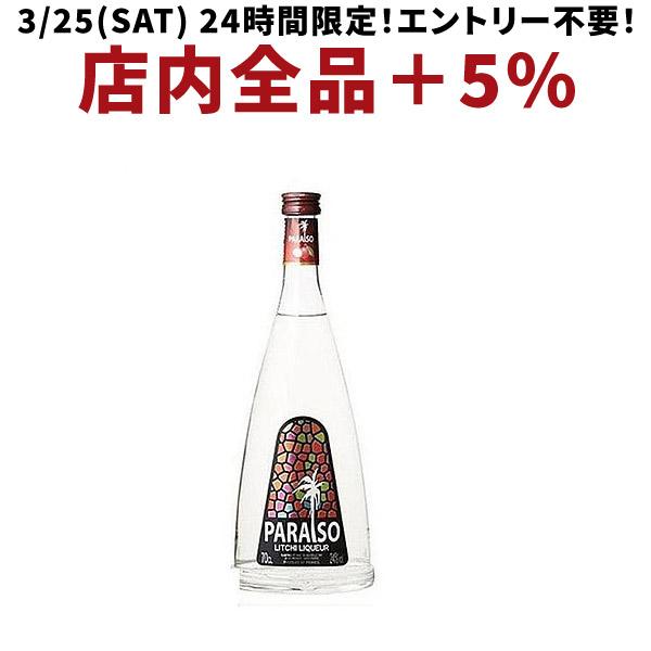サントリー パライソ ライチ