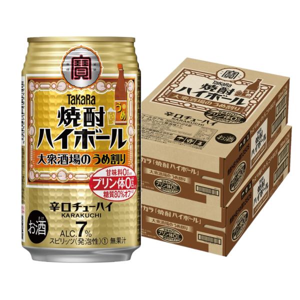 海外輸入】 お酒 48本 ハイボール チューハイ ビール 詰め合わせ - ビール、発泡酒 - labelians.fr 海外輸入】 お酒 48本 ハイボール チューハイ ビール 詰め合わせ - ビール、発泡酒 - labelians.fr