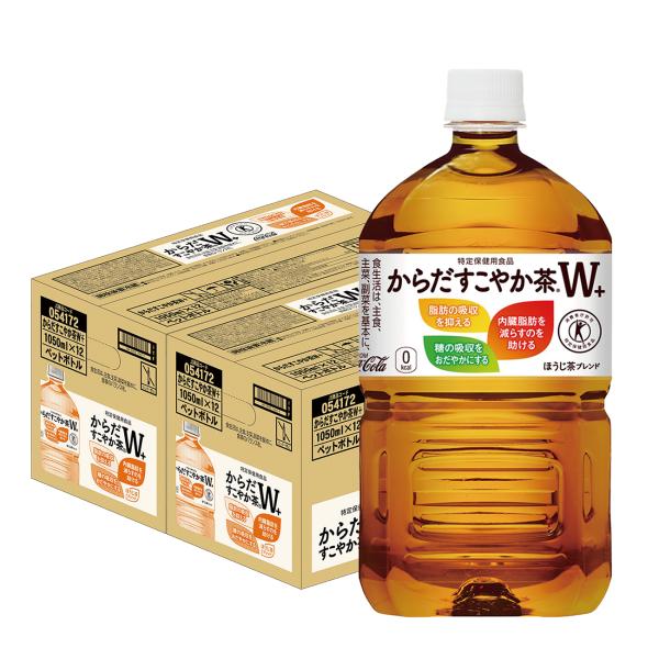 特保 トクホ 送料無料 コカ・コーラ からだすこやか茶 W+ 1.05L×2ケース/24本 1050...