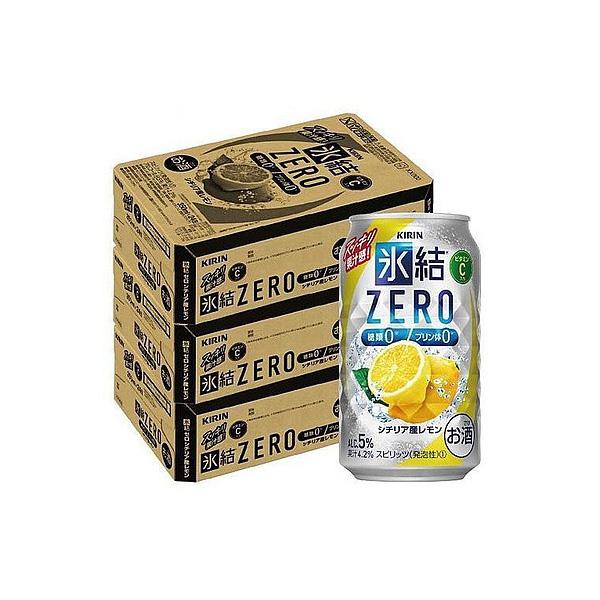 キリン 10/1〜10/3限定全品P3% 送料無料 氷結ZERO シチリア産