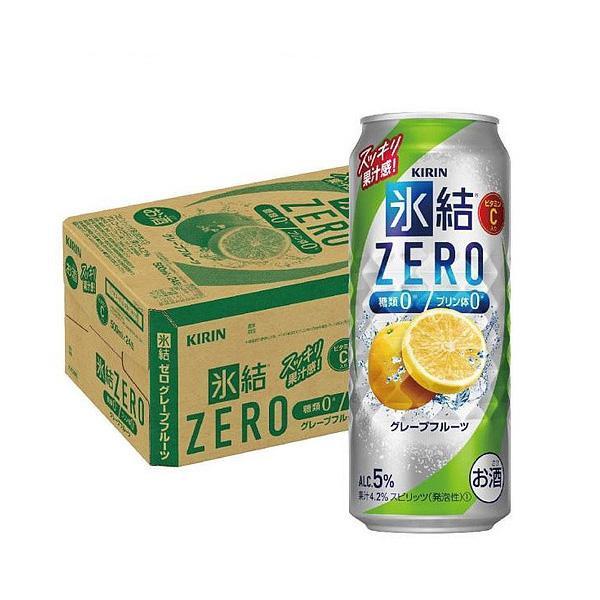 他サイト： あすつく チューハイ 酎ハイ サワー キリン 氷結ZERO グレープフルーツ GF 5％ 500ml×1ケース/24本の商品画像